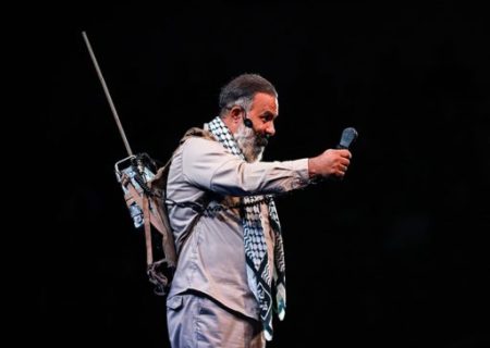 نماهنگ هیهات من ذاله بیسیم چی