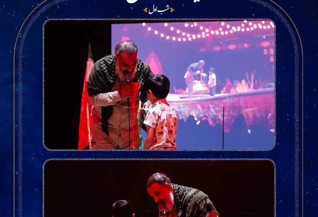 اجرا بیسم چی بهرام شهبازی